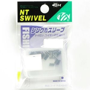 NT Swivel R.EXB Copper Single Fishing Wire Sleeve Black 3S