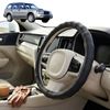 Australian Goose Steering Wheel Cover for Subaru Forester 2002 - 2008 (SG 79V) Circle Black
