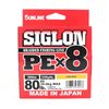 Sunline Siglon PE x8 Orange Colour 300m Braid Fishing Line 80lb