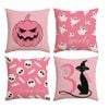 Catzon 4 Pcs Scary Throw Pillow Covers Linen Cushion Case for Decor 40X40cm