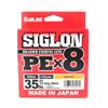 Sunline Siglon PE x8 Orange Colour 300m Braid Fishing Line 35lb