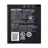Ricoh Db-120 Battery