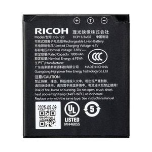 Ricoh Db-120 Battery