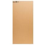 I-Create 1150 x 535x 7mm Heavy Duty Cardboard - 1 Pack