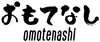 Omotenashi