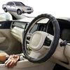 Australian Goose Steering Wheel Cover for Mercedes-Benz C-class 1993 - 2000 (W202) Circle Black