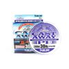 Sunline Cast Away Pearl Blue x8 Braid Fishing Line 200m 30lb