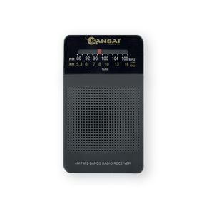 Sansai AM/FM Mega Bass Radio Dark Grey