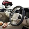 Australian Goose Steering Wheel Cover for GWM Haval Tank 300 2023 - Current (P01) Circle Black