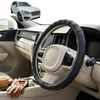 Australian Goose Steering Wheel Cover for Volvo XC90 2015 - Current (Mk II) Circle Black