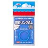 Daiichi Seiko AL 21 Fishing Line Knot Tightener Rubber Puller Ring 65.9mm Blue
