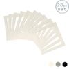 20x Picture Photo Mounts - To Fit Frame Size 10 x 10" for Image Size 8 x 8"