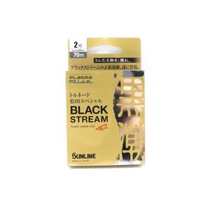 Sunline Black Stream Plasma Ion Fluorocarbon Fishing Leader 8lb (70m)