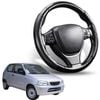 Segmented Steering Wheel Cover for Suzuki Alto 1994 - 1998 (4th Gen HA11)