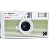 Kodak Ektar H35n Half Frame Camera - Striped Green