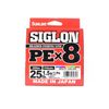 Sunline Siglon PE x8 Braid Fishing Line 300m Multi Colour 25lb