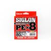 Sunline Siglon PE x8 Braid Fishing Line 300m Multi Colour 80lb