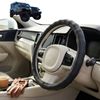 Australian Goose Steering Wheel Cover for Jeep Gladiator 2020 - Current (JT) Circle Black