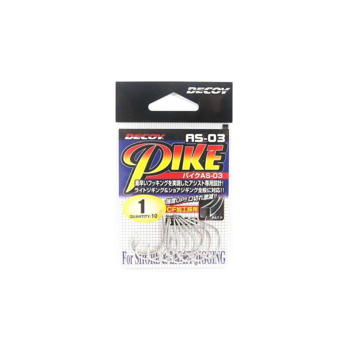 Decoy AS03 Jigging Single Pike Fishing Hook 1