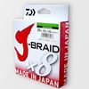 Daiwa j braid x8 300m chartreuse colour pe fishing line 8lb