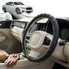 Australian Goose Steering Wheel Cover for Infiniti Q70 2016 - 2020 Circle Black