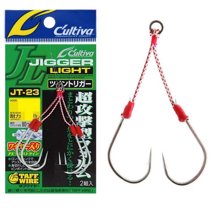 1 Packet of 2 Size 2/0 Cultiva JT-23 Jigger Light Twin Assist Hooks