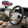 Australian Goose Steering Wheel Cover for Nissan Pulsar 2000 - 2005 (N16) Circle Black