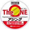 Duel The One 150m Polyethylene Fusion Light Game Ajing Fishing Line  2lb (PE 0.1)