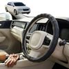 Australian Goose Steering Wheel Cover for Skoda Superb 2008 - 2015 (B6, Typ 3T) Circle Black