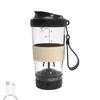 Catzon Electric Shaker Bottle With Silicone Sheath 530ml Rechargeable Bottom Detachable-black
