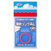 Daiichi Seiko AL 21 Fishing Line Knot Tightener Rubber Puller Ring 61.8mm Red
