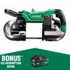 HIKOKI 36V Brushless Bandsaw CB3612DA W4Z - Skin Only