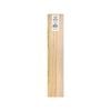 Boyle 915 x 75 x 6.5mm Hobby Wood Sheet