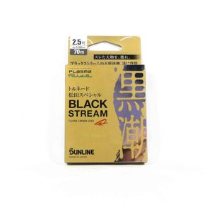 Sunline Black Stream Plasma Ion Fluorocarbon Fishing Leader 10lb (70m)