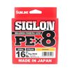 Sunline Siglon PE x8 Orange Colour 300m Braid Fishing Line 16lb