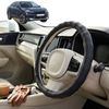 Australian Goose Steering Wheel Cover for Citroen C4 2021 - Current (C41) Circle Black