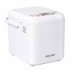Spector Automatic Bread Machine 19-In-1 500W Quiet Motor 1.2Lb White for Home