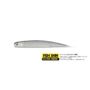Raid Japan Super Fish Roller 7.5" Soft Plastic Fishing Lure Live Fish (Fish Skin)