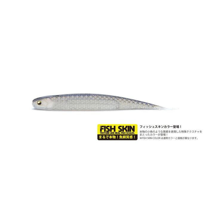Raid Japan Super Fish Roller 7.5" Soft Plastic Fishing Lure Live Fish (Fish Skin)