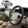 Australian Goose Steering Wheel Cover for Nissan Maxima 2009 - 2013 Circle Black