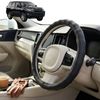 Australian Goose Steering Wheel Cover for Toyota Prado 2013 - 2024 (J150 Facelift) Circle Black