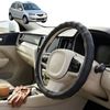 Australian Goose Steering Wheel Cover for Mazda 2 2002 - 2007 Circle Black