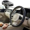 Australian Goose Steering Wheel Cover for Toyota Corolla 2019 - Current (Sedan) Circle Black