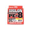 Sunline Siglon PE x8 Orange Colour 300m Braid Fishing Line 25lb