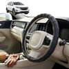 Australian Goose Steering Wheel Cover for Holden Equinox 2017 - 2020 (EQ) Circle Black