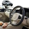 Australian Goose Steering Wheel Cover for BMW X5 2007 - 2013 (E70) Circle Black