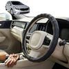 Australian Goose Steering Wheel Cover for Kia Cerato 2013 - 2018 (YD) Circle Black