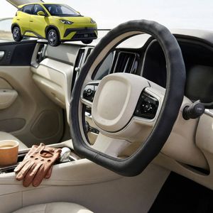 Australian Goose Steering Wheel Cover for BYD Atto 1 2025 - Current D-shape Black