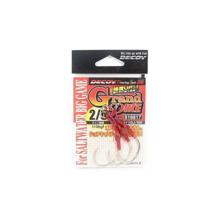 Decoy DJ100 Grand Pike Assist Fishing Hook 2/0