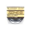 YGK Harisu Special 100% Fluorocarbon Natural Colour Fishing Leader 100m 55lb